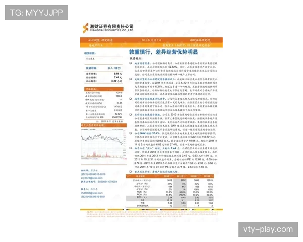 尼斯本赛季联赛主场优势明显,防守稳固开局阶段排名前列 尼斯本赛季联赛主场优势明显,防守稳固开局阶段排名前列