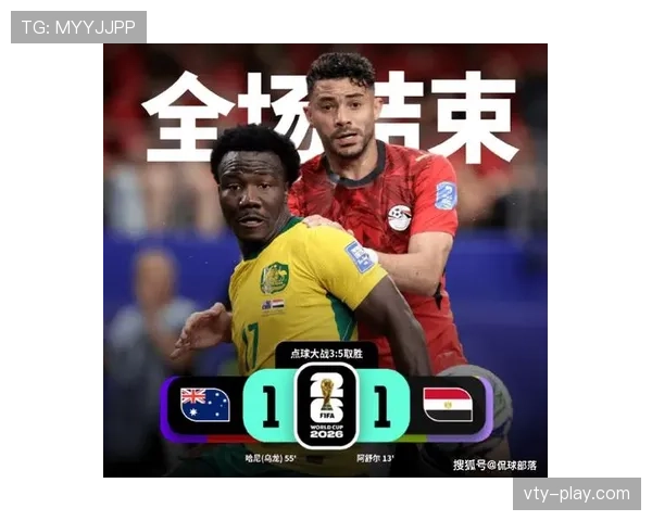 2026世界杯16强战完整比分:八场比赛结果汇总 2026世界杯16强战完整比分:八场比赛结果汇总